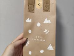 -去茶山(成都万象城店)