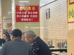 大堂-白鹤大冷面