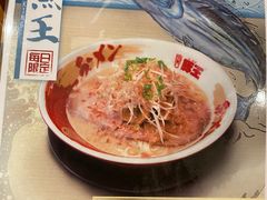 -豚王拉面(澳门银河店)
