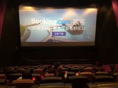 -英皇UA电影城(虹桥天地店)