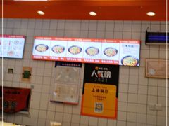 -天府国麻辣香锅(悦荟广场店)