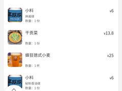 菜单-王歘歘·chuǎ火锅(五道营店)