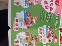 -西贝莜面村(金隅嘉品mall店)