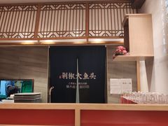 -千稻剁椒大鱼头(CityOn熙地港店)