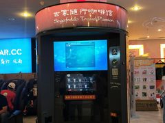 -博纳国际影城(皇庭店)