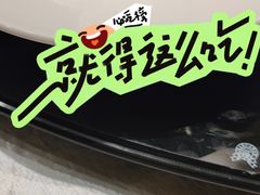 -高老庄新家宴(北斗星广场店)