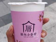 -厝内小眷村(合肥华府骏苑店)