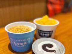 豆沙奶卷-文宇奶酪店(南锣鼓巷店)