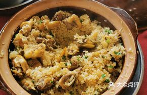 Clay Pot Chicken Rice