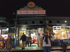 -幸运小丑汉堡(Bay Area本店)