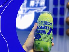 -蔻蔻椰·鲜萃椰子水(欢乐港湾店)