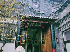 -老张烤羊(王哥庄店)