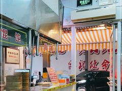 -大富贵(江西中路店)