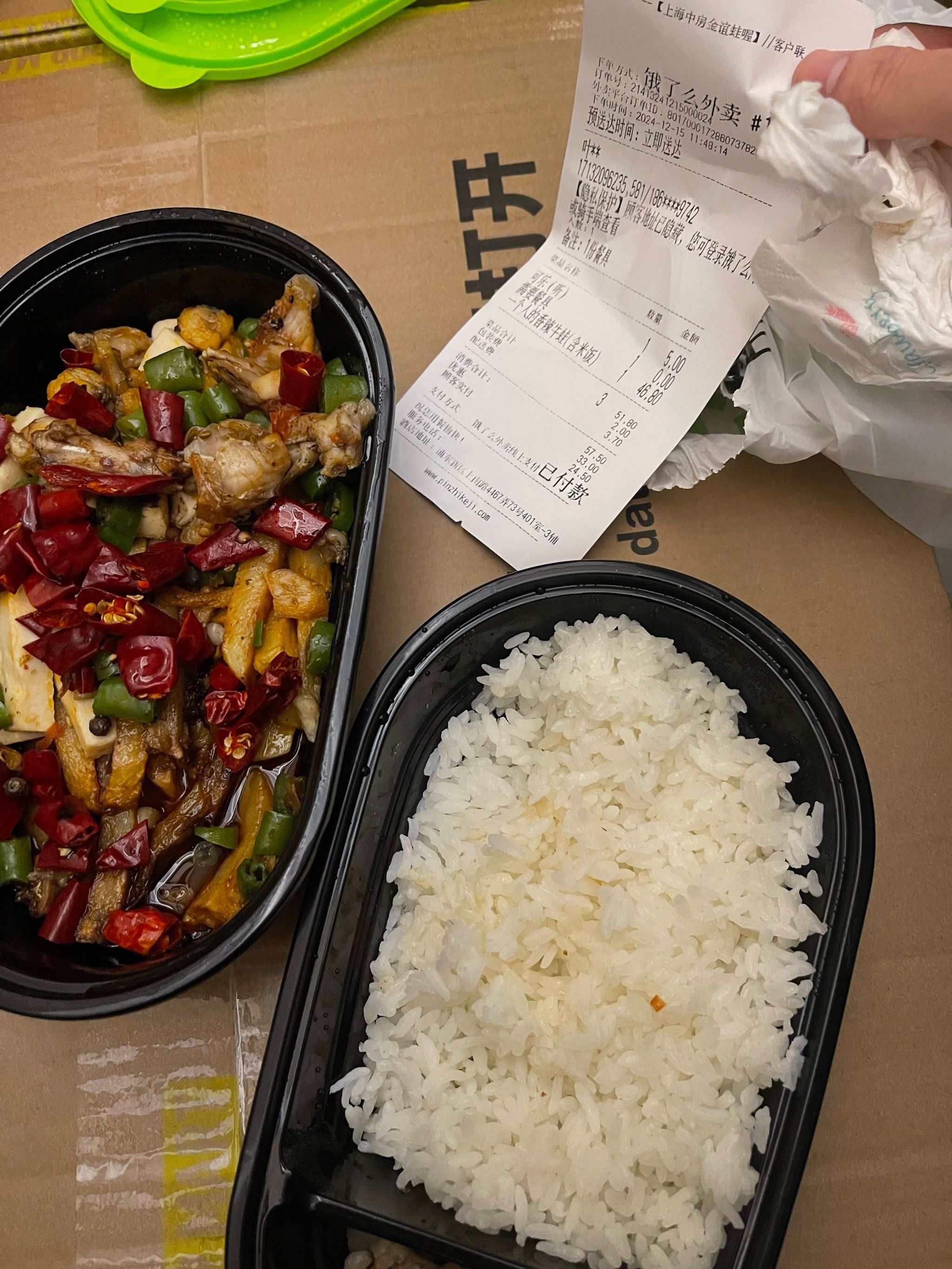 尝鲜外卖,别有一番风味!