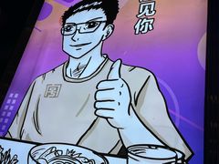 -沿江海南菜·文昌鸡祖师爷(大东海店)