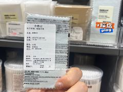 -MUJI无印良品(华贸店)