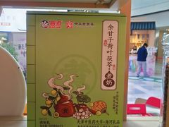 -鹏欣水游城