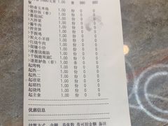 -普天和酒楼·新津菜·烤鸭(天津之眼店)