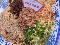 -宜宾燃面非遗传承店