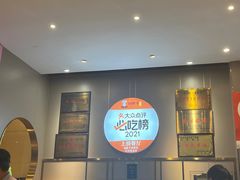 -刘胖子家常菜·蹄花焖藕(江汉路总店)