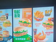 -麦当劳(萧山国际机场T3航站楼店)