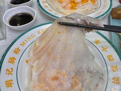 -西关明记肠粉(荔枝湾店)