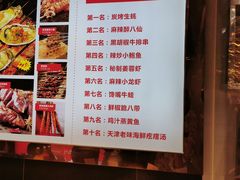 -必点海鲜·鲅鱼水饺(鞍山西道店)