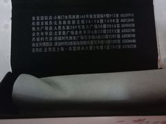 -视野联行眼镜蔡司·依视路官方授权店(顺城店)