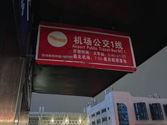 -南昌站
