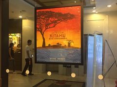 -星巴克(扬州珍园店)