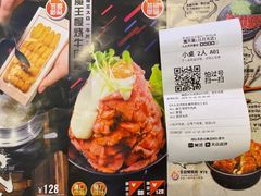 菜单-魔丼屋(日月光店)