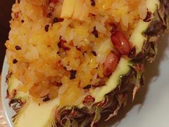 菠萝饭-紫滇源云南生态菜(丹凤街店)