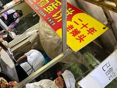 -金杨老摊头蛋饼(金口路店)