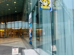 -北京首都机场希尔顿酒店