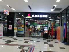 -京粮广场