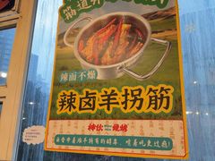 -神伙烧烤(江北黄泥塝店)