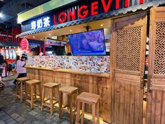 -寿奶茶·鲜奶与茶(合生汇购物中心店)