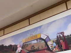 -老雒阳面馆·水席(洛宁高速路口店)
