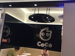 -CoCo都可(天虹广场)