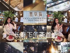 -黑草莓(重庆路店)