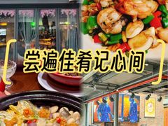 -芙蓉堂(武汉天地店)