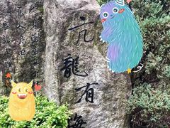 -天龙八部武侠城