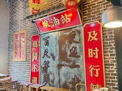 -山悦里 山野·鲜火锅(罗斯福广场店)