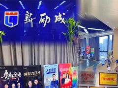 -新励成演讲口才培训(南昌东湖学训中心)