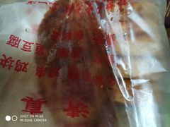 -萍姐炸串·大饼卷一切