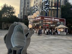 -巴黎优朵烘焙馆(菱角湖壹号店)