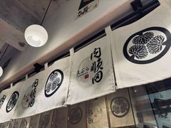 -天妇罗内顺田(罗湖店)