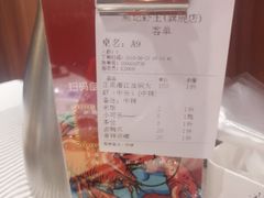 -熊记虾王·小龙虾(东晓南店)