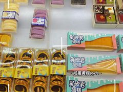 -面包新语(龙湖·西宸天街店)