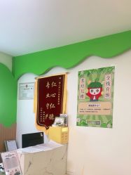 -番小茄小儿推拿(望京店)